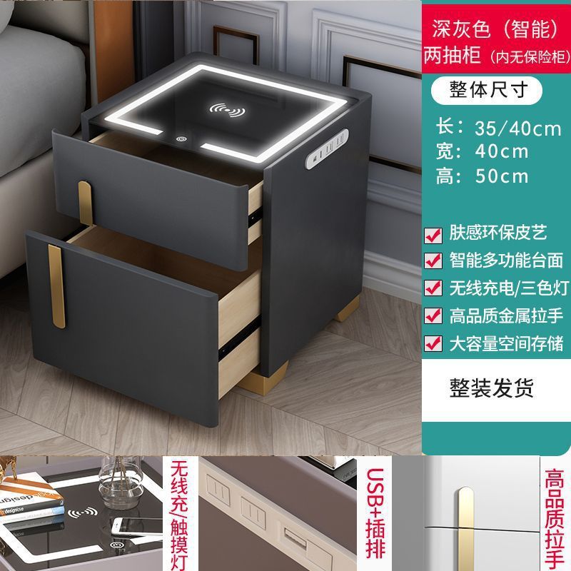 轻奢智能床头柜保险箱隐形一体家用小型多功能无线充电储物床头柜|undefined