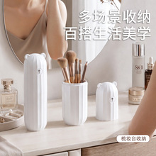 餐具收纳盒旅游出差牙刷杯便携牙具盒牙刷桶旅行洗漱杯眉笔收纳盒