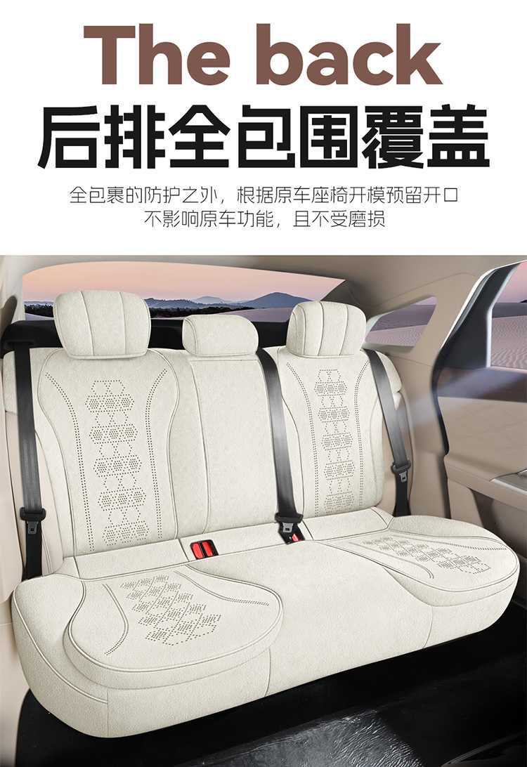 2625 model Chery Fengyun A9L saddle cushion full-cover seat cover, special seat cover, all-season car seat cushion Ramus