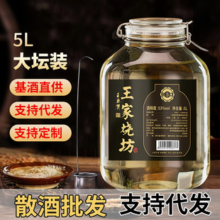 �F�ݾƏSֱ�N53���u���Lζ�׾Ƹ����ƼZʳ�ݾ����5000ml�������b