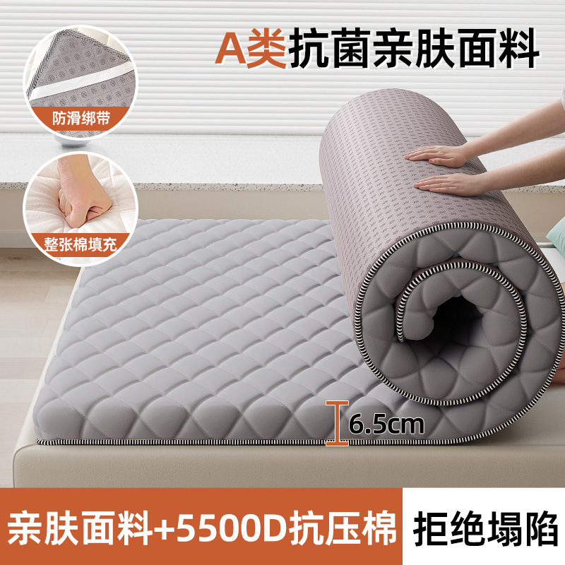 인기 판매 모델 - 우아한 그레이 [더 두껍고 더 편안한] 업그레이드된 두꺼운 6.5cm