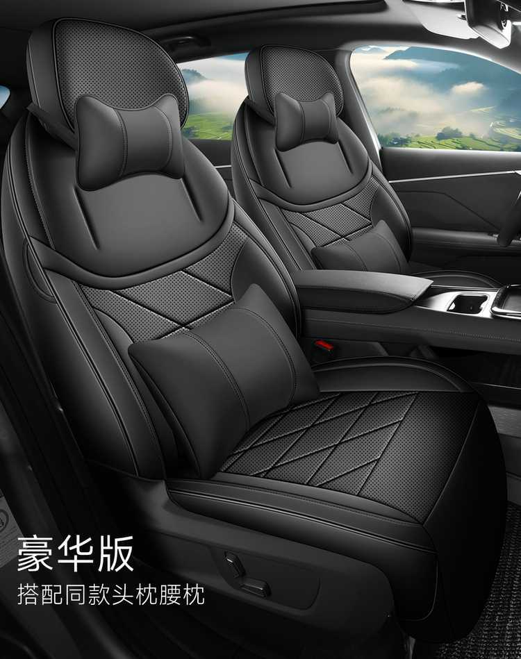 2027 Changan Deep Blue S05 Special Car Seat Cushion, All-Season Universal Full-Coverage Seat Cover, Breathable Leather Seat Cover