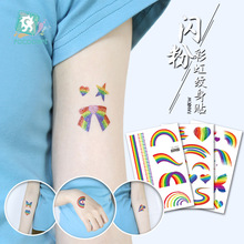 瑞卡龙新款亚马逊闪粉纹身贴防水比赛脸贴彩虹贴纸tattoo sticker