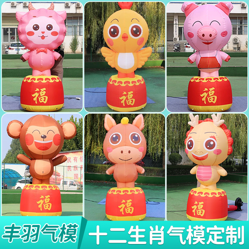 龙年吉祥物十二生肖充气卡通气模景区商场美陈装饰新年大财神模型