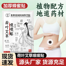 �ӹ�����Դ�^���S���۲ݱ�����ș�ĸ����Nҹ�Ða���N��һ�����l