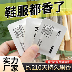香片卸売り消臭脱臭靴服たんす寝室香薫片電気商専用香袋代理