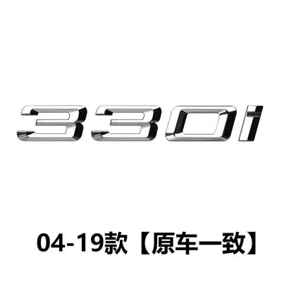 Car logo 325, 330Li, 335i – lettering, tail - standard-04-19330i