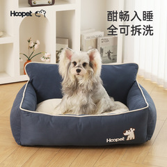 狗窝四季通用可拆洗大型犬保暖睡垫金毛柯基法斗狗狗床不沾毛猫窝