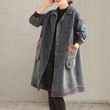 复古拼接大口袋洗水牛仔外套女宽松大码显瘦中长款加肥加大风衣女
