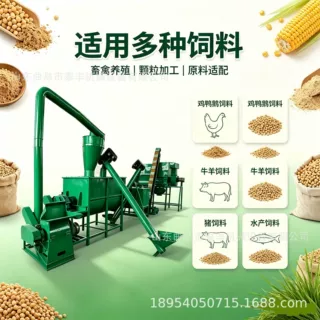 饲料颗粒机厂家真供玉米青草直接造粒鸡鸭鹅牛羊猪兔水产养殖设备