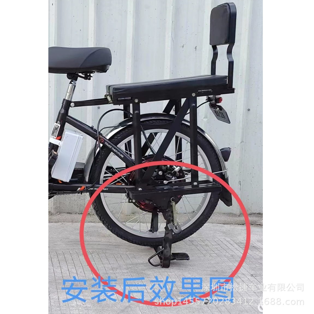 22inch Heavy-duty electric vehicle rear double-leg stand, reinforced and thickened on both sides, large foot support for heavy loads