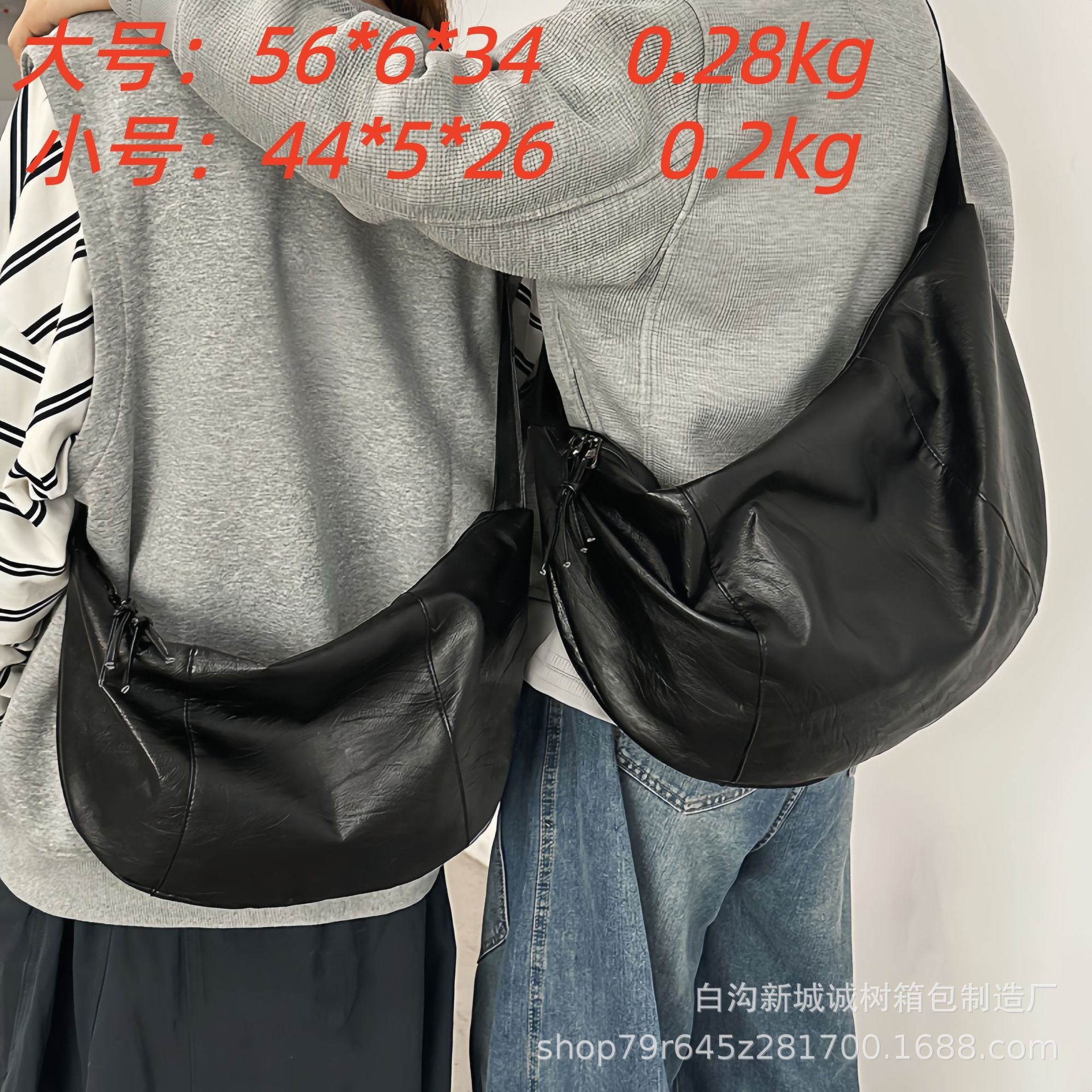 Cross-Border Bags for Women, Dumpling Bags, Large-Capacity Couples, Casual Large-Capacity Trendy Brand Personalized Cross-Body Bags, Shoulder Cross-Body Bags