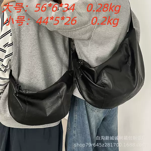 Cross-Border Bags for Women, Dumpling Bags, Large-Capacity Couples, Casual Large-Capacity Trendy Brand Personalized Cross-Body Bags, Shoulder Cross-Body Bags