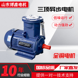 YE3-280M-4�ļ�����Ч���ஐ��늙C���d��䓏S܈݁ݔ���O����늙C