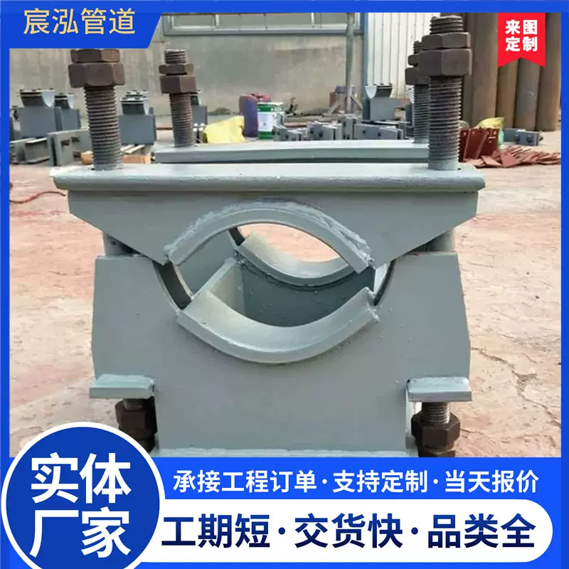 发电厂汽水管道Z1型管夹固定支座Z2焊接固定支座Z3焊接滑动支座