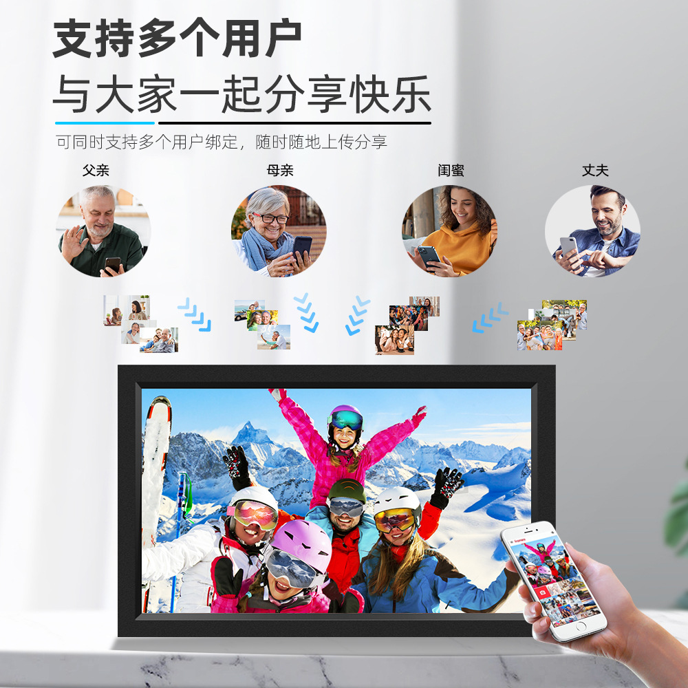 Marco de fotos digital WiFi 10 pulgadas transfronterizo Venta caliente Frameo marco de fotos electrónico 15,6 pulgadas HD BOE pantalla de publicidad