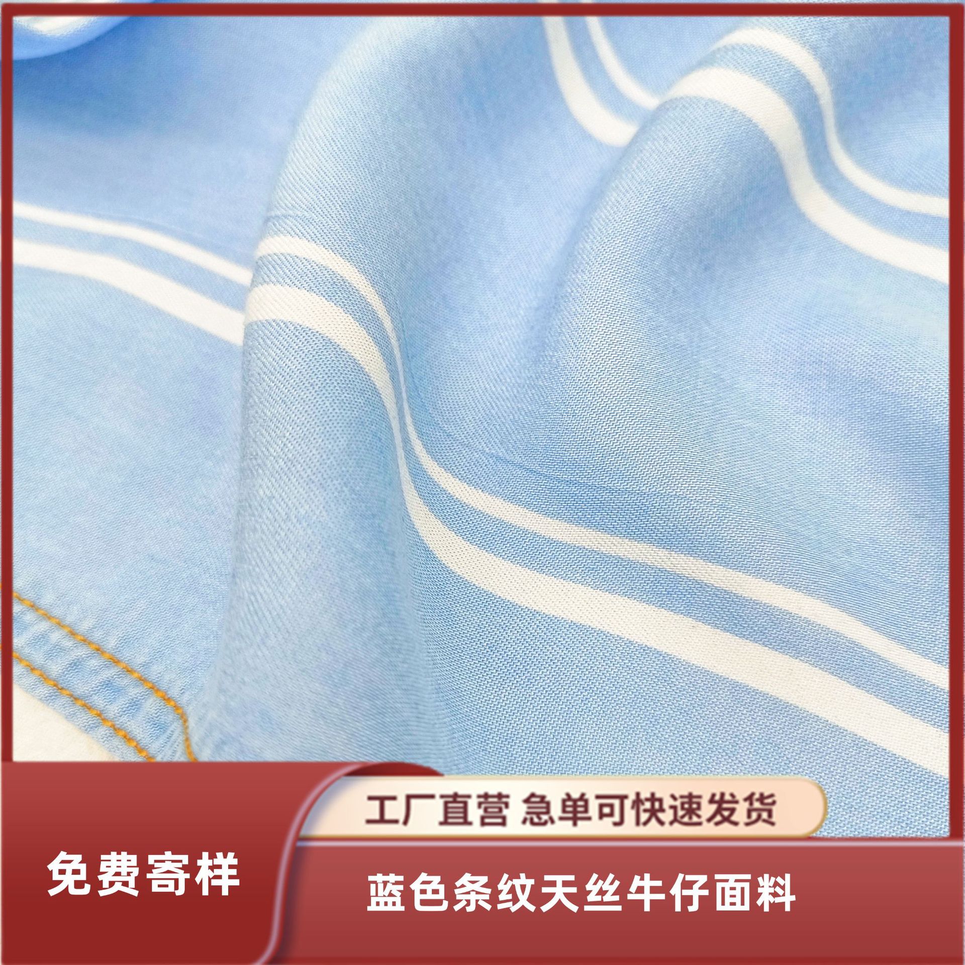 Denim cloth, 2 ounces