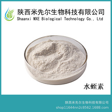 ˮ����1000ATU ˮ�΃��ɷ� ˮ�λ���ø����Ʒԭ�� 100g/��