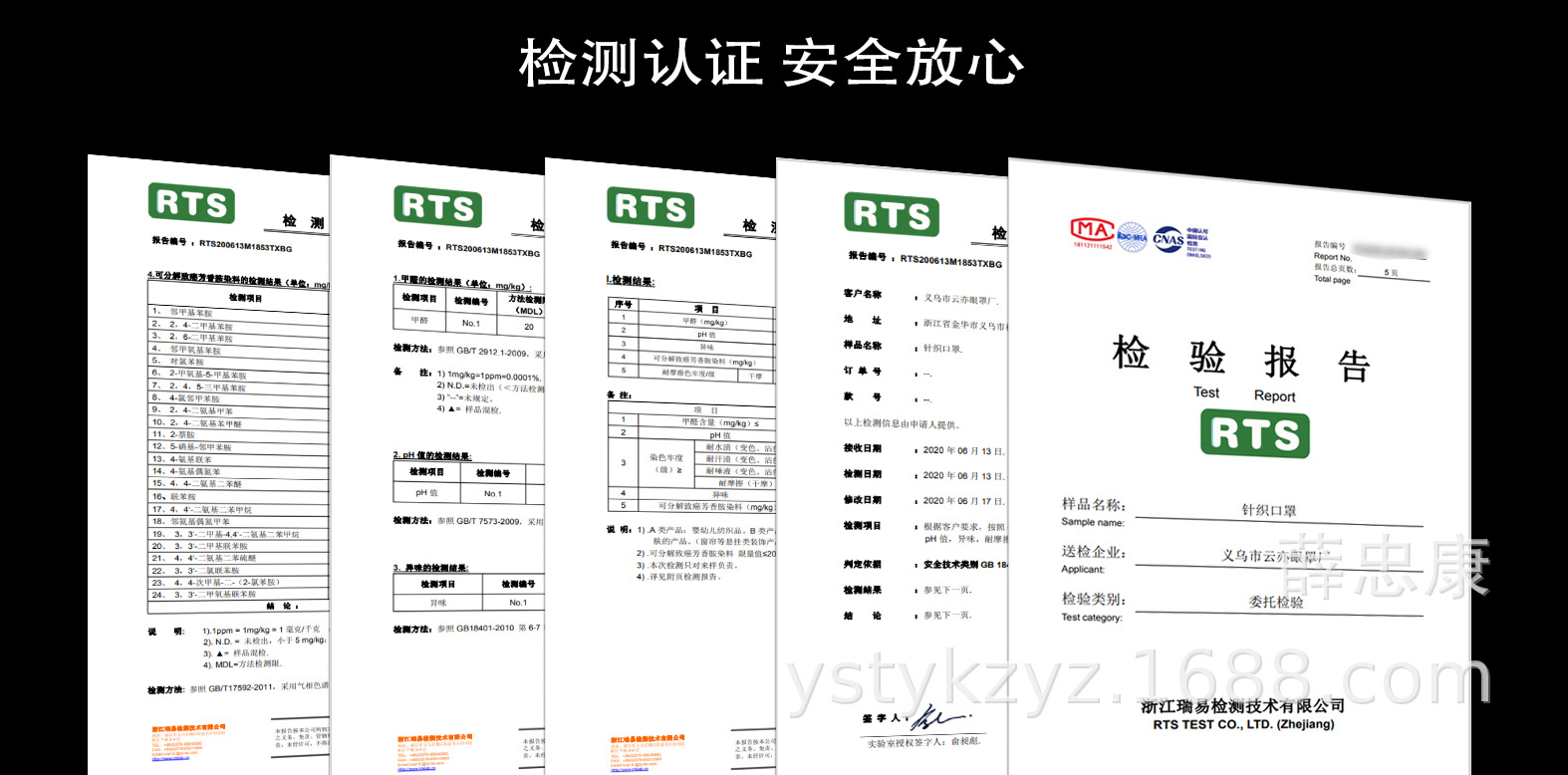 微信图片_20210113203455