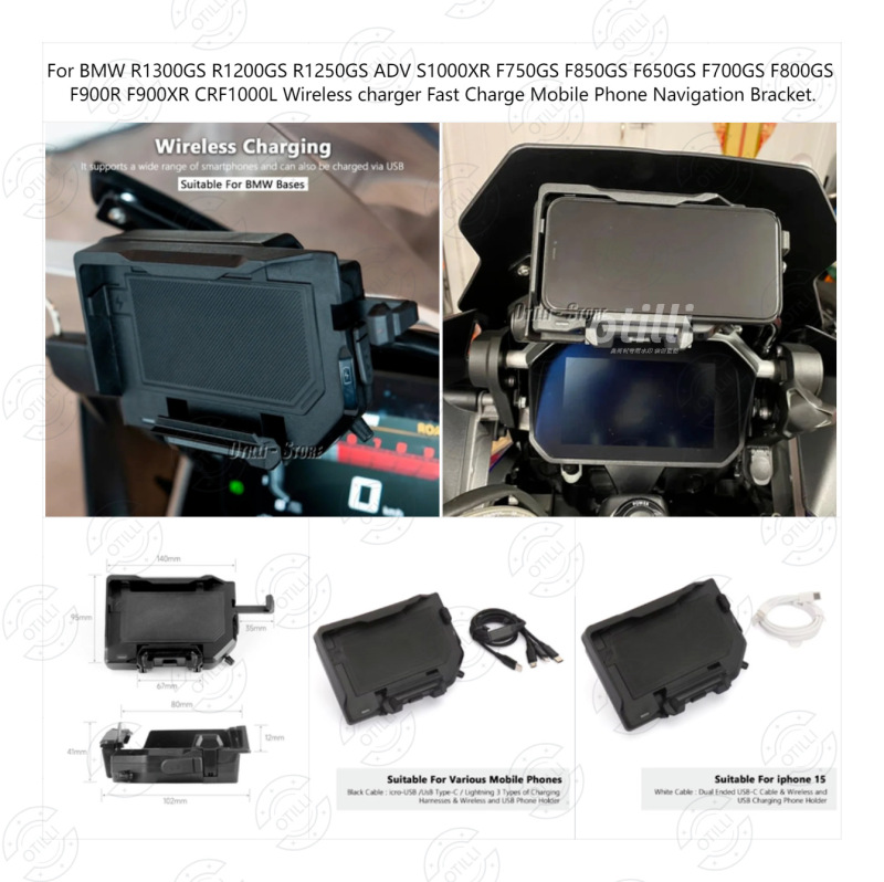 Bmw R1300GSなどの新型無線充電USB携帯電話ナビゲーションスタンドのオートバイ改造部品を適用します。|undefined