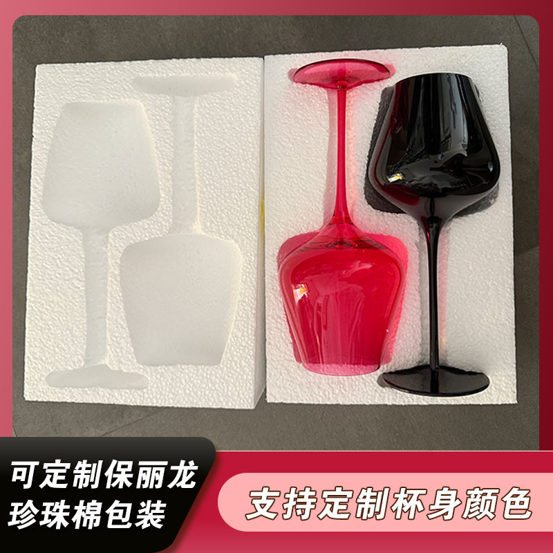 赤挺黒地大腹杯中古高足杯ワイングラス高級感家庭用カップルブルゴーニュワイングラス|undefined