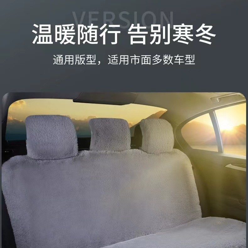 Winter plush seat, universal keep warm chair, keeps constant temperature, increased thickness