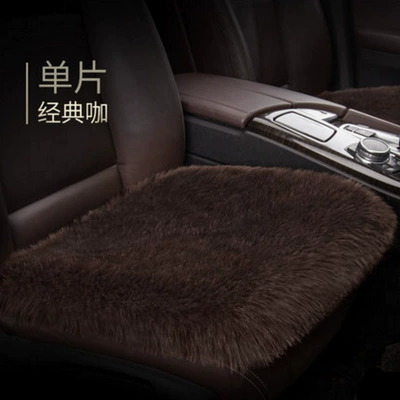 Cushion Fur Integrated Car Seat — Wool pad - standard-brown