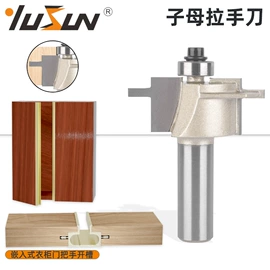 铣刀;铣削刀片;钻头