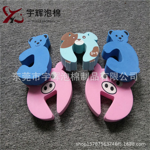 Children's cartoon door clip EVA stamping and polishing slotted special-shaped door card children's anti-clip door card flat cutting molding