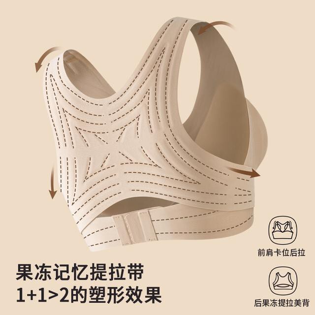 美本の木の矯正姿勢は無痕下着の女性が集まって垂れ下がり防止矯正姿勢を調整します。|undefined