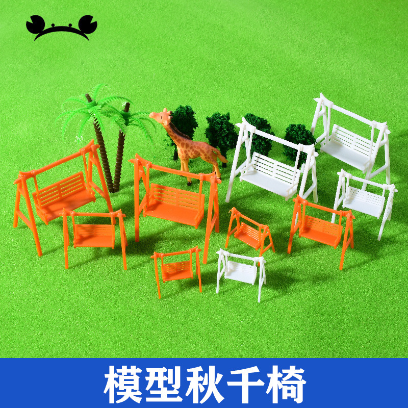 Crab Kingdom Handmade DIY Architectural Model Outdoor Sand Table Model Ornament Model Swing Chair Rocking Chair Micro Scene