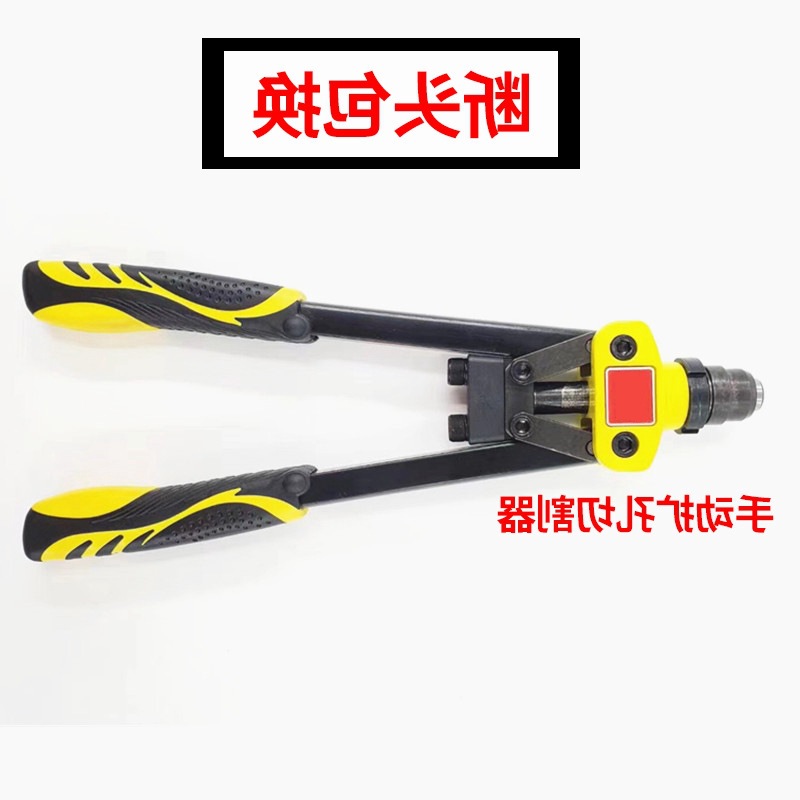 批发手动改孔切割器指纹锁防盗门扩孔器安装锁工具装门锁