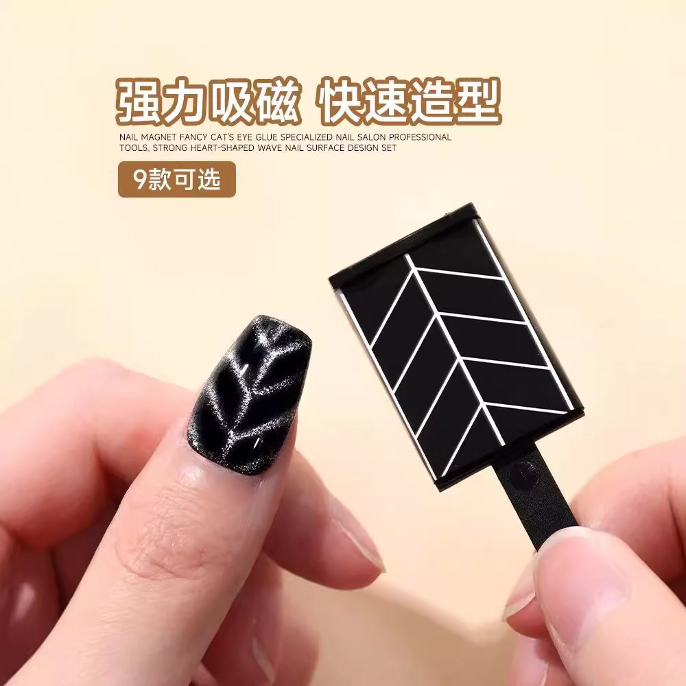 Square magnetic fast powerful nail polish for manicure