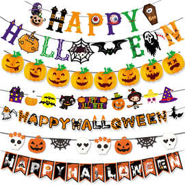 2025万圣节鬼节主题装饰拉旗酒吧商场布置卡通横幅拉花串批发定制
