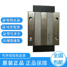 台湾直线导轨滑块  BRD15U0  BRD15SU  BRD20U0   BRD20SU