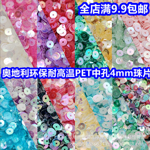 4mm�R���������ŲʊW�����͸ߜ�pet��Ƭ��ʽ�̽���Ƭ���Ϸ��b�o��