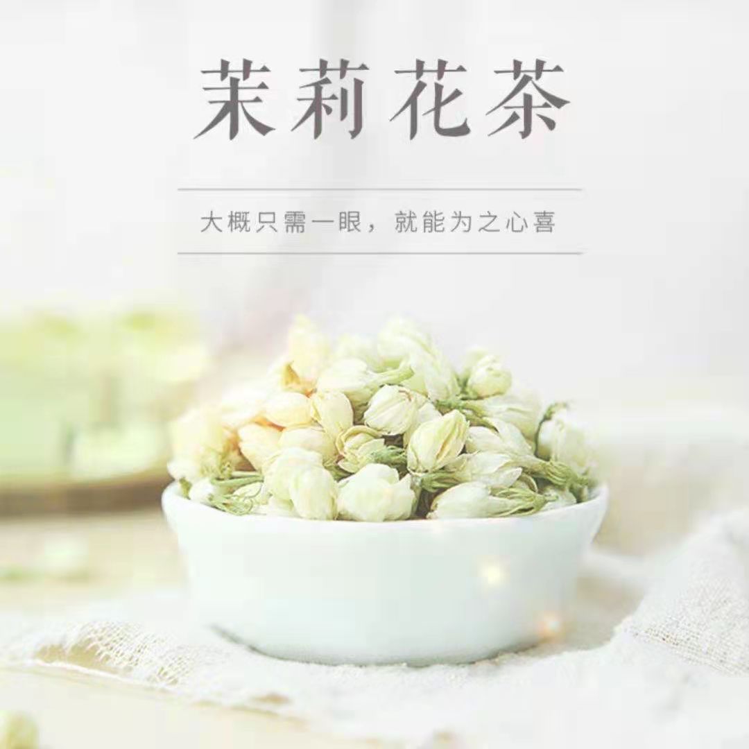 Jasmine Flower Tea Mo Li Hua 茉莉花 Loose Herbal Tea 100g Jar Cold Brew in use