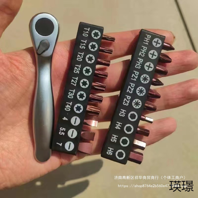 迷你棘轮扳手自行车公路车双向套装棘轮内六角十字梅花棘轮扳手