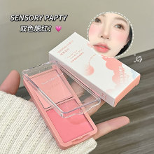 感官派对彩梦蝶衣双色腮红不易飞粉元气显白提亮修容立体韩系腮红