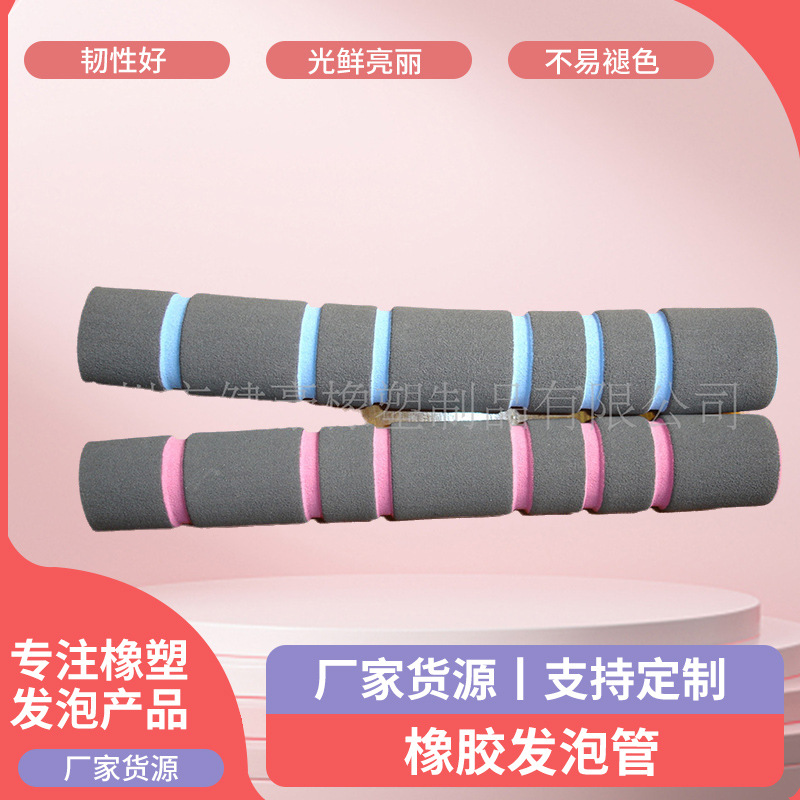 厂家直供 厚实手柄配件橡塑海绵发泡管 五金器械螺纹橡胶发泡管