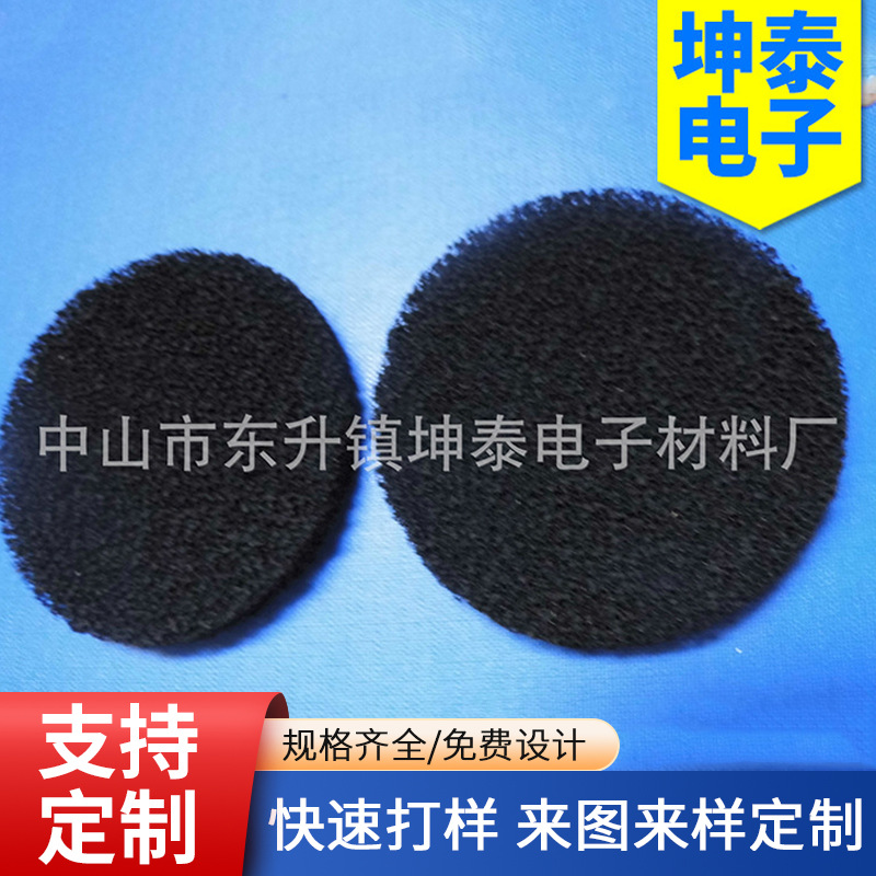 供应加湿器过滤棉黑色活性炭过滤棉 空气净化器过滤棉厂家批发