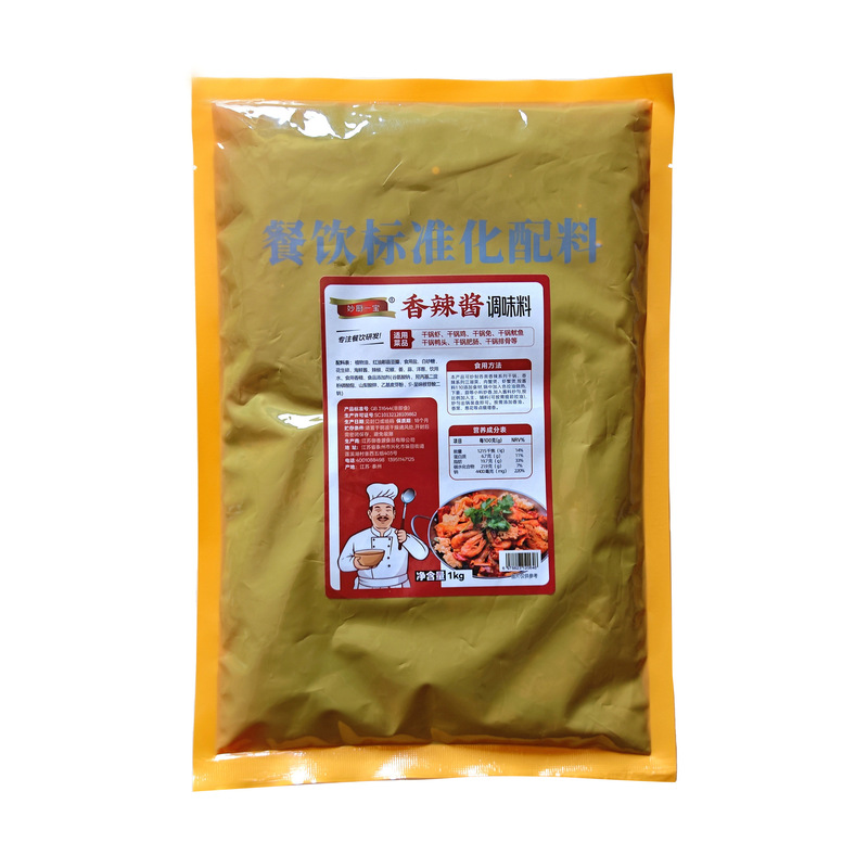 拌面拌饭商用批发火锅蘸料蘸酱干锅酱辣椒酱秘制袋装香辣酱料工厂|undefined