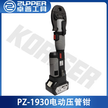 PZ-1930 �������� ZUPPER ׿�չ��� ���P䓹� ��� 늄ӿ�������