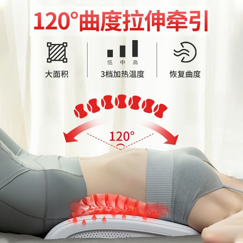 川木メーカー知能家庭用腰椎マッサージ理学療法器曲度牽引熱敷無線bluetoothトップ腰器背もたれ|undefined