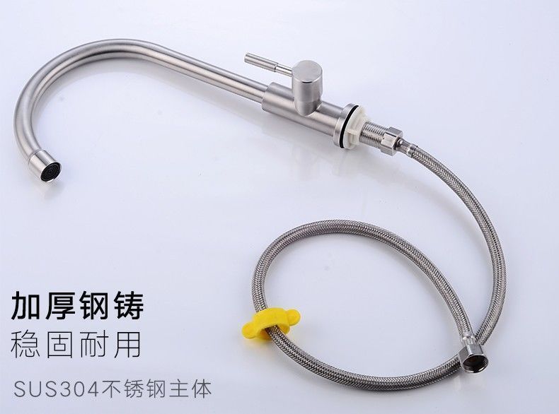 The 304 stainless steel kitchen hot and cold water faucet, single cold washing basin and sink can be rotated undefined