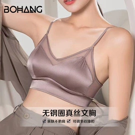 女士三角裤;无钢圈文胸;女式打底衫