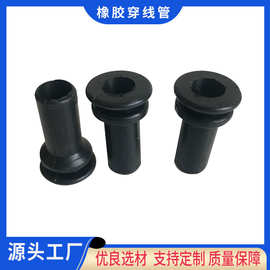 三元乙丙橡胶异形件 橡胶密封穿线管 橡胶堵工业机械阀门密封垫