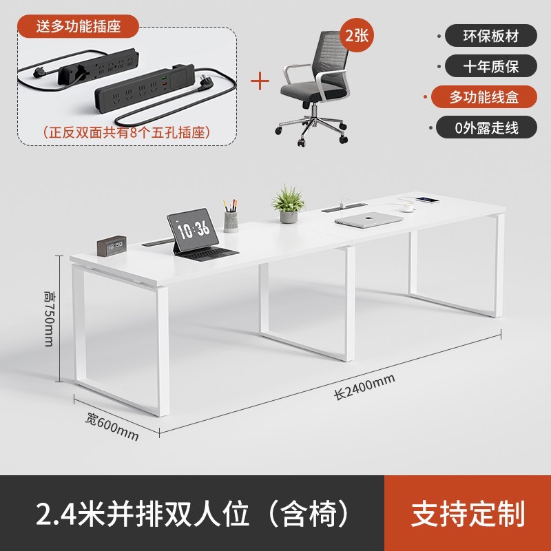 Mesa de cuatro personas de acero blanco puro con gabinete móvil estación de pantalla simple combinación de mesa y silla al por mayor
