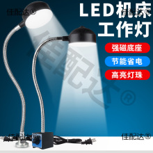 led�C�������􏊴����p�x�C܇���C̨�O���������������I��220