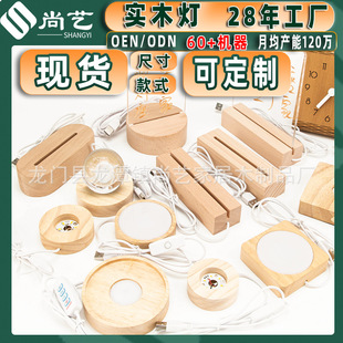 ��ľ�l�����usb������ľ�^����ledˮ�������ľ�|3dСҹ������